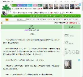 《安暝》安晨　^第322章^ 最新更新:2025-04-12 04:12:00 晋江文学城