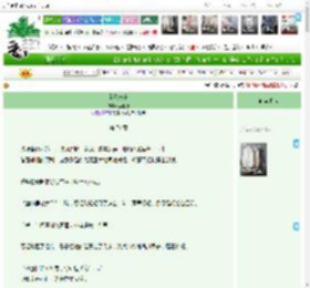 《无觅长宁》留春计　^第71章^ 最新更新:2025-04-12 02:32:57 晋江文学城