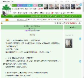 《老虎不想上位老虎拒绝加班》Daqiao_Li　^第36章^ 最新更新:2025-04-12 03:28:18 晋江文学城