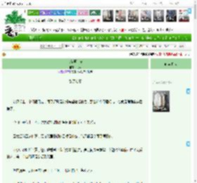 《萤萤原上草》六林　^第44章^ 最新更新:2025-04-12 03:01:00 晋江文学城