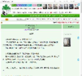 《师父提出给我说亲后》逗猫招狗　^第4章^ 最新更新:2025-04-12 04:05:13 晋江文学城