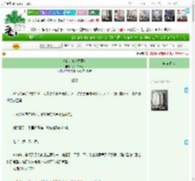 《朔飙过境（探案）》腊八二十七　^第26章^ 最新更新:2025-04-12 09:00:42 晋江文学城