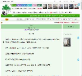 《借春光》公子一刀　^第14章^ 最新更新:2025-04-12 10:17:06 晋江文学城