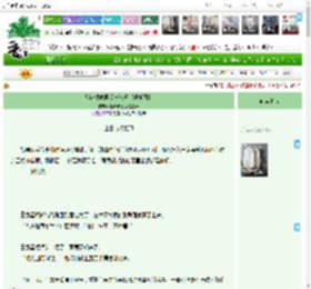 《即使恨也再爱一次吧［娱乐圈］》福锦瑞兽反骨崽zw　^第46章^ 最新更新:2025-04-12 09:34:42 晋江文学城