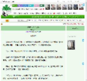 《暴君两世都在恋爱脑》金当当　^第16章^ 最新更新:2025-04-12 09:30:00 晋江文学城