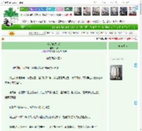 《反派他黑切白》拟青　^第6章^ 最新更新:2025-04-12 16:15:46 晋江文学城