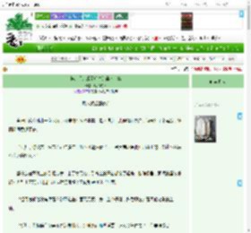 《换亲后，成了姐夫的通房丫鬟》时不晚lc　^第65章^ 最新更新:2025-04-12 15:02:00 晋江文学城