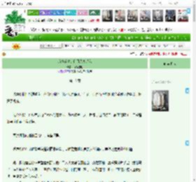 《痴情鳏夫的白月光竟是我》捉襟酱肘　^第18章^ 最新更新:2025-04-12 15:00:06 晋江文学城