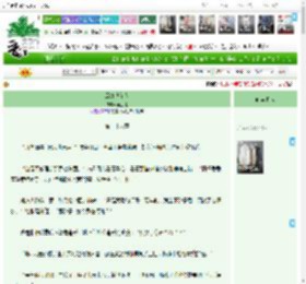 《云涛栽花人》黄狂狂　^第28章^ 最新更新:2025-04-12 16:09:38 晋江文学城
