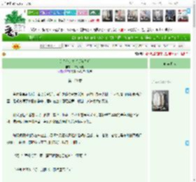 《美人心计之孝武陈皇后》一只小寿桃　^第123章^ 最新更新:2025-04-12 16:00:00 晋江文学城