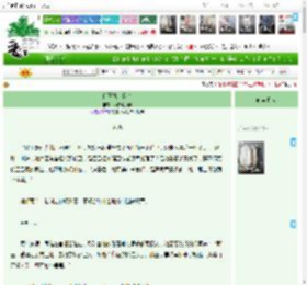 《白玉她入我怀》劲辣螺蛳粉　^第21章^ 最新更新:2025-04-12 15:27:43 晋江文学城
