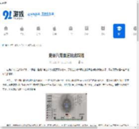 鬼谷八荒悟道玩法攻略 - 91手游网