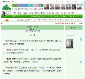 《AAA中医治疗师谢姐》循洵　^第14章^ 最新更新:2025-04-12 21:47:13 晋江文学城