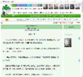 《古代经营发家日常》映在月光里　^第41章^ 最新更新:2025-04-12 21:49:42 晋江文学城