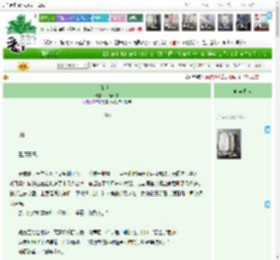 《茉莉岛》一滴氧烷　^第31章^ 最新更新:2025-04-12 21:05:18 晋江文学城