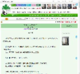 《马夫他痴心妄想竟成功了》红炉娘子　^第26章^ 最新更新:2025-04-12 21:00:27 晋江文学城