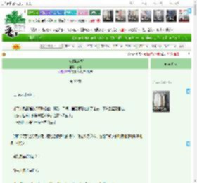 《二搭[娱乐圈]》涂瑰　^第30章^ 最新更新:2025-04-13 04:19:30 晋江文学城