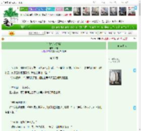 《白月光[火葬场]》寄谁　^第36章^ 最新更新:2025-04-13 03:08:35 晋江文学城