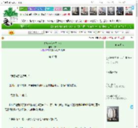 《你应唤我一声小叔》炼燃　^第42章^ 最新更新:2025-04-13 03:20:00 晋江文学城