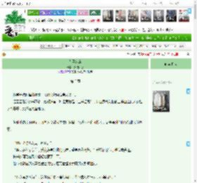 《梦至终章》齊禮八穗　^第3章^ 最新更新:2025-04-13 01:26:48 晋江文学城
