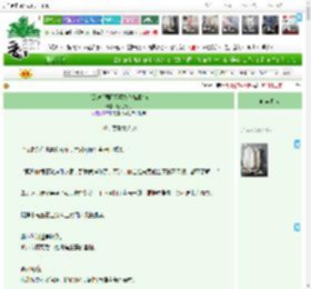 《[足球]国际足联防诈骗指南》粉红兔毛　^第10章^ 最新更新:2025-04-13 03:15:48 晋江文学城
