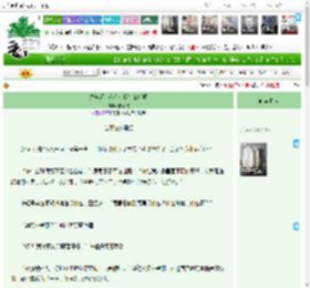 《营养师，没有你我怎么活啊》拂华枝　^第30章^ 最新更新:2025-04-13 01:48:27 晋江文学城
