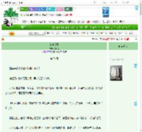 《我妻凉薄》大阿嘉　^第71章^ 最新更新:2025-04-13 01:08:55 晋江文学城