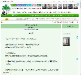 《利用阴鸷少年被缠上了》银锭子　^第81章^ 最新更新:2025-04-13 03:01:06 晋江文学城