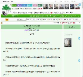 《成为异世界领主从拆快递开始》猫Ta　^第23章^ 最新更新:2025-04-13 04:10:30 晋江文学城