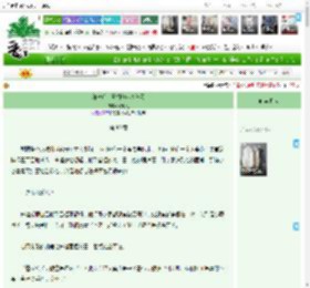 《和离后，丞相他追悔莫及》鸦七七　^第80章^ 最新更新:2025-04-13 14:08:51 晋江文学城