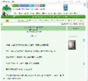 《快穿：初遇是始皇，谁能不迷糊》柯基大聪明　^第21章^ 最新更新:2025-04-13 15:25:57 晋江文学城