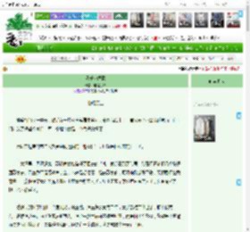 《秋千索绿意》咻憨苏哈　^第49章^ 最新更新:2025-04-13 13:24:20 晋江文学城