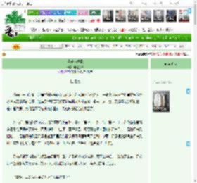 《秋千索绿意》咻憨苏哈　^第50章^ 最新更新:2025-04-13 15:24:32 晋江文学城