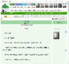《丹麦三点钟》晏菩　^第60章^ 最新更新:2025-04-13 13:51:52 晋江文学城