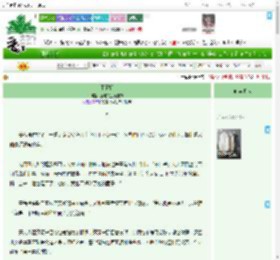《不慕朝》好吃的鱼没有刺　^第5章^ 最新更新:2025-04-13 14:38:24 晋江文学城