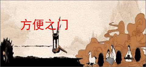拨云见雾打一最准确数字 - 91手游网