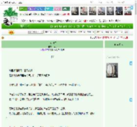 《京夜新雪》袖刀　^第10章^ 最新更新:2025-04-13 20:26:38 晋江文学城