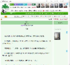《惊鳞》爻耳　^第63章^ 最新更新:2025-04-13 20:01:01 晋江文学城