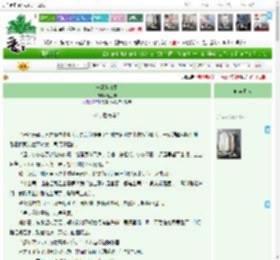 《一愿世清平》度鱼年　^第111章^ 最新更新:2025-04-13 21:40:35 晋江文学城