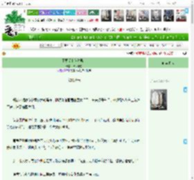 《不要爱上危险男主》黄河小吏　^第10章^ 最新更新:2025-04-14 03:39:55 晋江文学城