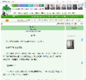 《第00号朋友》蔡喜曼　^第20章^ 最新更新:2025-04-14 02:00:00 晋江文学城