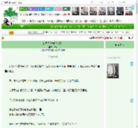《新婚词［先婚后爱］》株尚　^第8章^ 最新更新:2025-04-14 02:31:59 晋江文学城