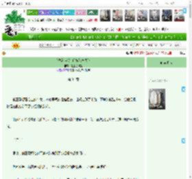《[快穿 宝莲灯]嫦娥宠夫记》是正经作者　^第34章^ 最新更新:2025-04-14 02:13:42 晋江文学城