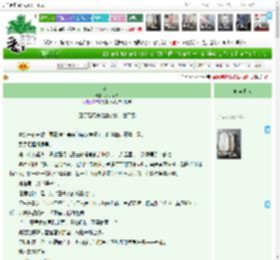 《归礼》岁岁不知　^第9章^ 最新更新:2025-04-14 02:00:00 晋江文学城