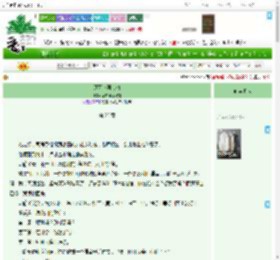 《还可以再心动》不喝奶不吃辣　^第25章^ 最新更新:2025-04-14 02:36:14 晋江文学城