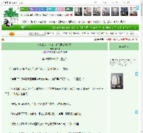 《一片孤城万仞山，春风再度玉门关》箫亦如　^第252章^ 最新更新:2025-04-14 06:00:00 晋江文学城