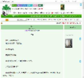 《枕佛》松风归月　^第19章^ 最新更新:2025-04-14 06:00:00 晋江文学城