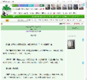 《护驾！陛下又沦陷修罗场》乌罗罗　^第32章^ 最新更新:2025-04-14 07:46:30 晋江文学城