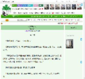 《献给国君的美人》晓岚山　^第16章^ 最新更新:2025-04-14 12:00:00 晋江文学城
