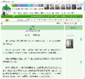 《参缘县令》甦翮　^第111章^ 最新更新:2025-04-14 13:22:12 晋江文学城